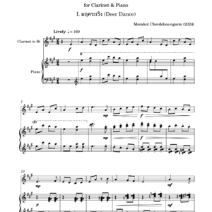 Three Dances for Clarinet and Piano - PDF